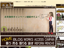 Tablet Screenshot of cocochi.org